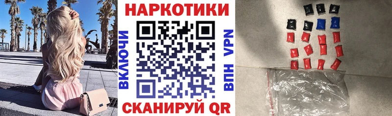 Купить Урай Alpha-PVP  АМФЕТАМИН  Канабис  МЕГА ONION  Меф  Кетамин 