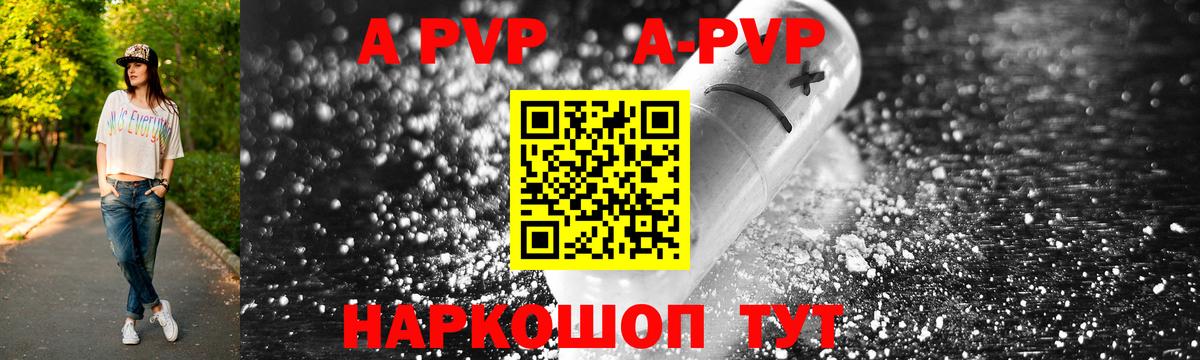 Урай  купить закладку  APVP мука  Вход с VPN  Alpha PVP кристаллы  Alpha-PVP кристаллы 