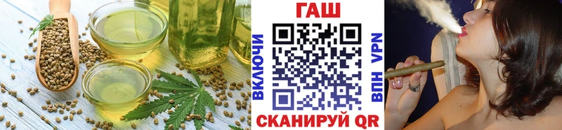 Еда ТГК конопля  площадка как зайти  Урай 