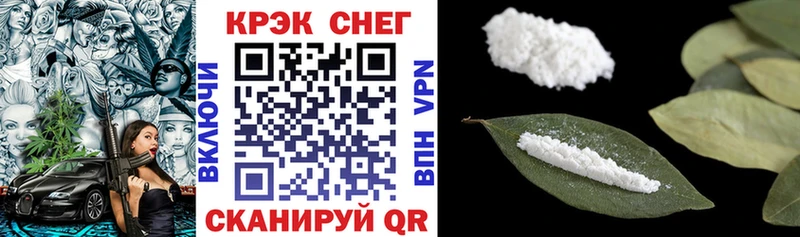 COCAIN Columbia  купить закладку  Урай 