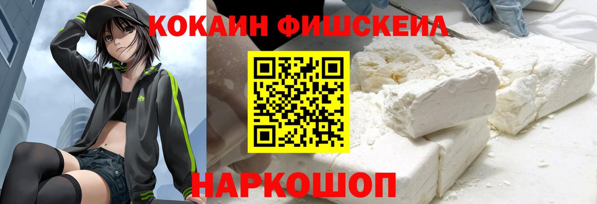 Кокаин Columbia Урай
