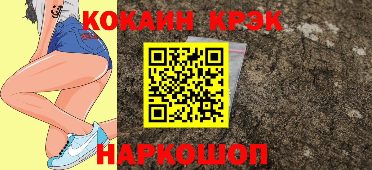 COCAIN Columbia  КОКАИН  Урай  Кокаин Боливия 