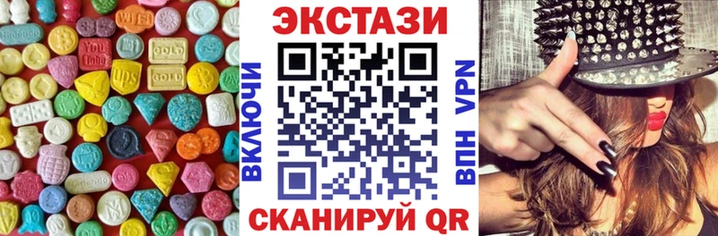 купить  сайты  Урай  Экстази louis Vuitton 