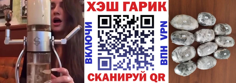 Гашиш 40% ТГК  Урай 