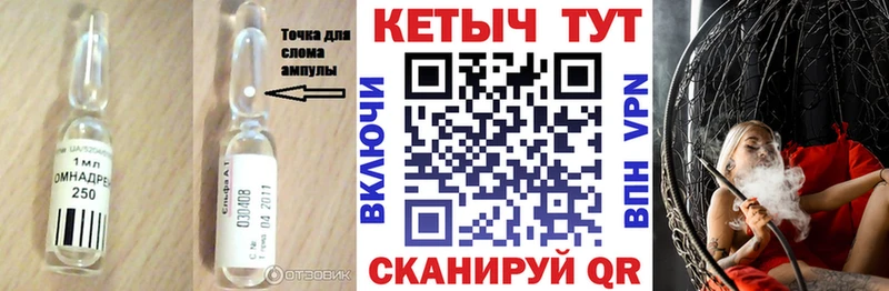 что такое наркотик  Урай  Кетамин ketamine 