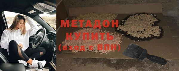 ГАЛЛЮЦИНОГЕННЫЕ ГРИБЫ Медногорск