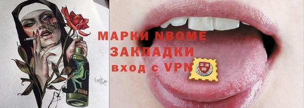 кокаин перу Мегион