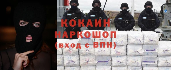кокаин перу Мегион