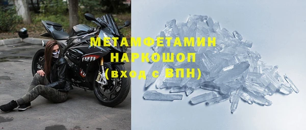 кокаин перу Мегион