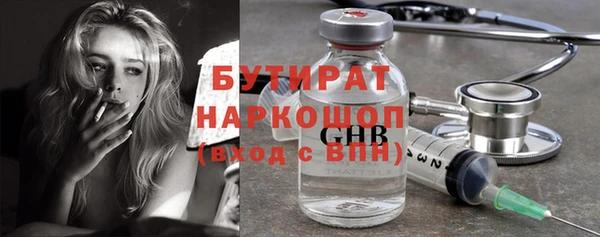 наркотики Майский