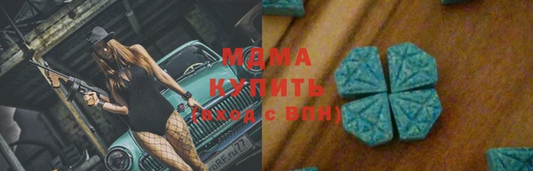 ГАЛЛЮЦИНОГЕННЫЕ ГРИБЫ Медногорск