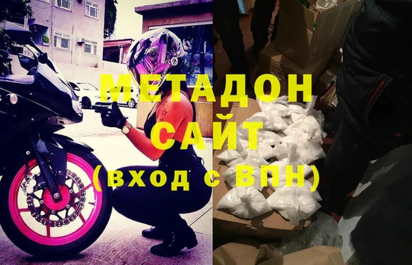 гидра Медвежьегорск