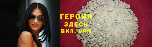 ГАЛЛЮЦИНОГЕННЫЕ ГРИБЫ Медногорск