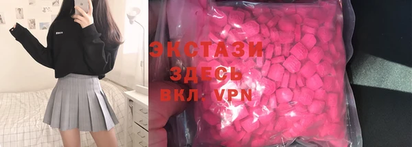 гидра Медвежьегорск