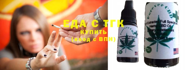 ГАЛЛЮЦИНОГЕННЫЕ ГРИБЫ Медногорск