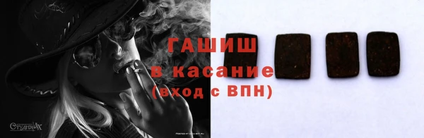 герыч Соль-Илецк