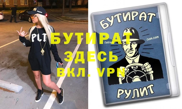 ГАЛЛЮЦИНОГЕННЫЕ ГРИБЫ Медногорск