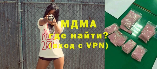 ГАЛЛЮЦИНОГЕННЫЕ ГРИБЫ Медногорск