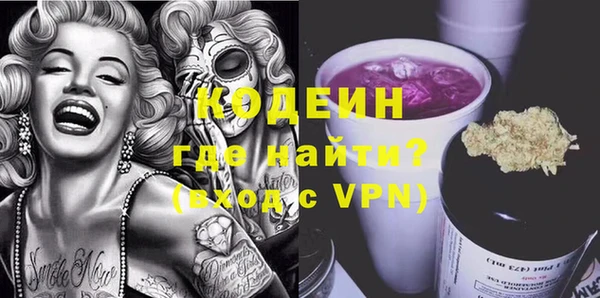 ГАЛЛЮЦИНОГЕННЫЕ ГРИБЫ Медногорск