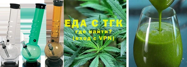 ГАЛЛЮЦИНОГЕННЫЕ ГРИБЫ Медногорск