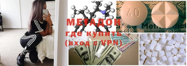 гидра Медвежьегорск