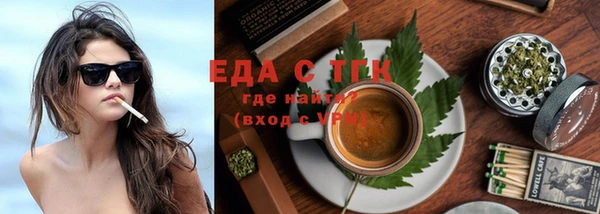 ГАЛЛЮЦИНОГЕННЫЕ ГРИБЫ Медногорск
