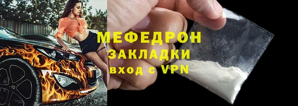 ГАЛЛЮЦИНОГЕННЫЕ ГРИБЫ Медногорск