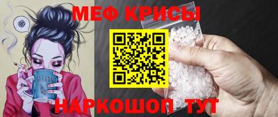 меф VHQ Донской