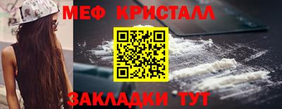 меф VHQ Донской