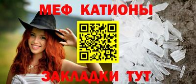 прущая мука Балаково