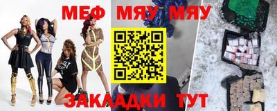 первитин Балашиха