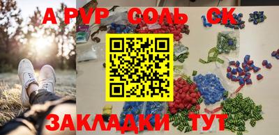 меф VHQ Донской