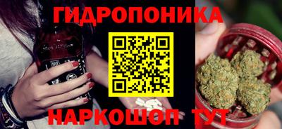 дистиллят марихуана Донецк