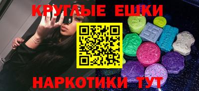 MDMA Дубна