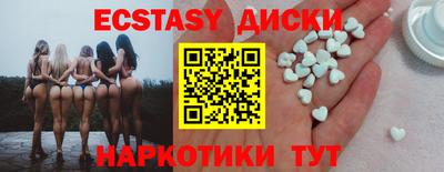 дистиллят марихуана Донецк