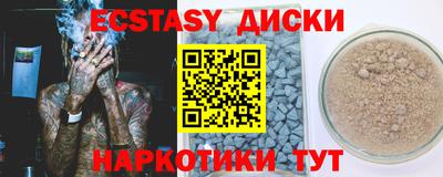 MDMA Дубна