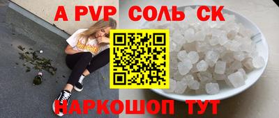 прущая мука Балаково