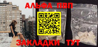 первитин Балашиха