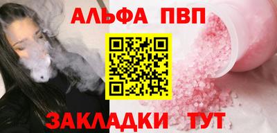 дистиллят марихуана Донецк