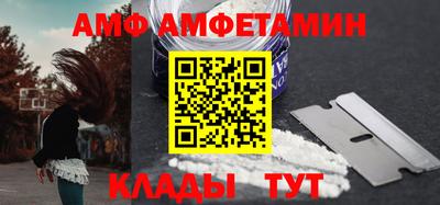 первитин Балашиха