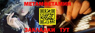 меф VHQ Донской