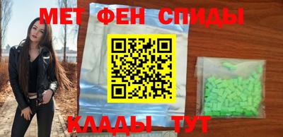 первитин Балашиха