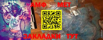 прущая мука Балаково