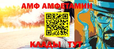 меф VHQ Донской
