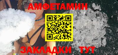 меф VHQ Донской