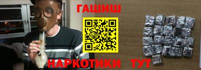 прущая мука Балаково