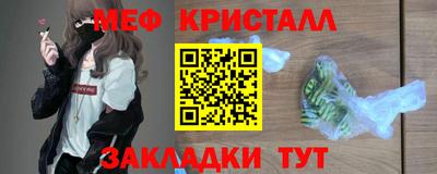 прущая мука Балаково