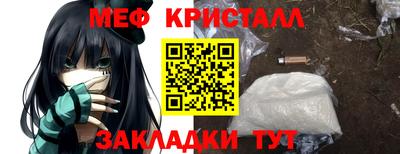 первитин Балашиха