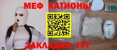 первитин Балашиха