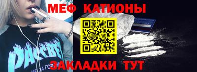 прущая мука Балаково